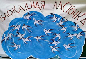 🕊"Блокадная ласточка"🕊.